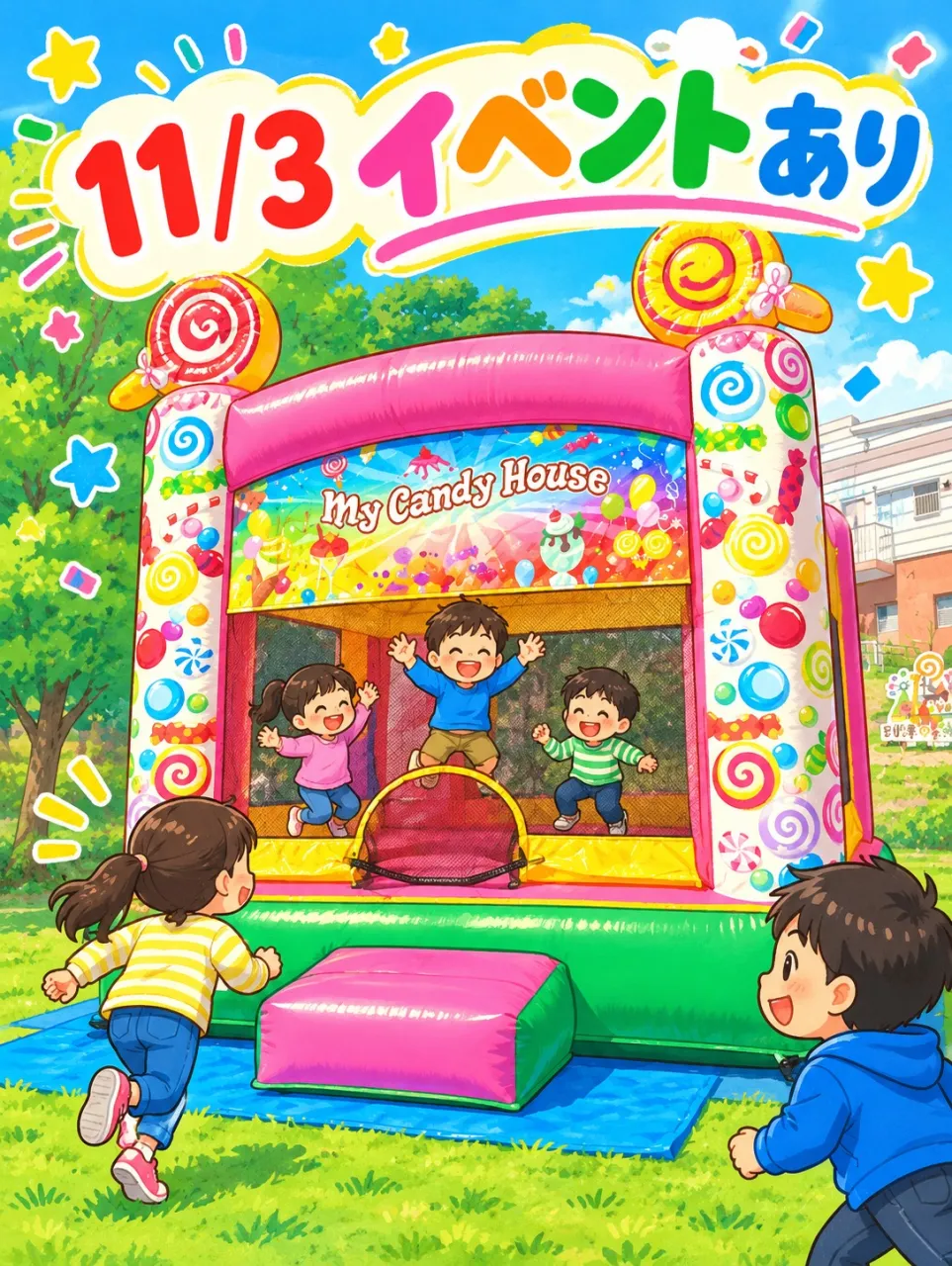 11/3（火）「モノレールまつり2026」に出店します！